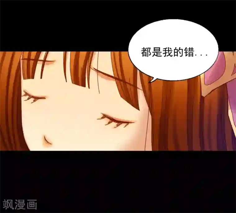 寿命师第24话
