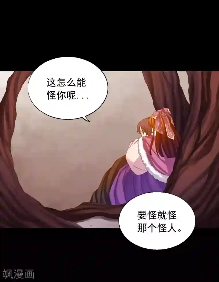 寿命师第24话