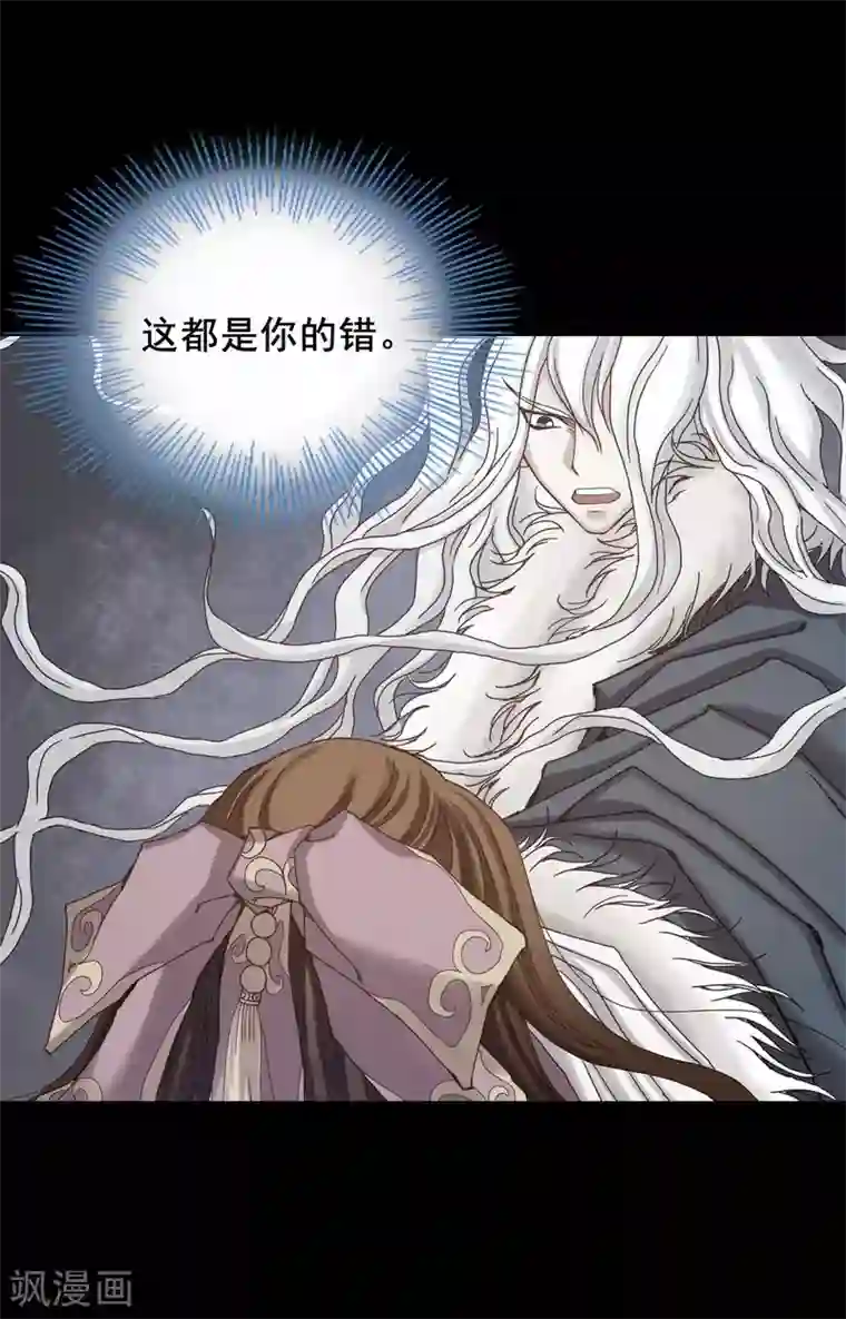寿命师第24话
