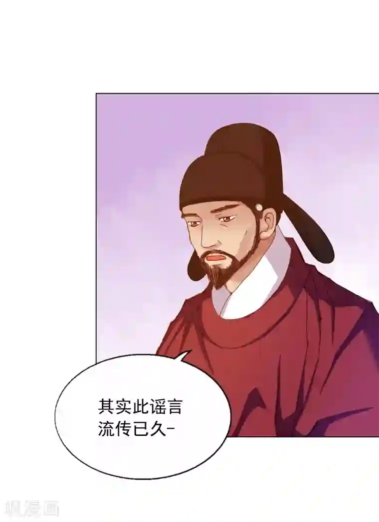 寿命师第24话