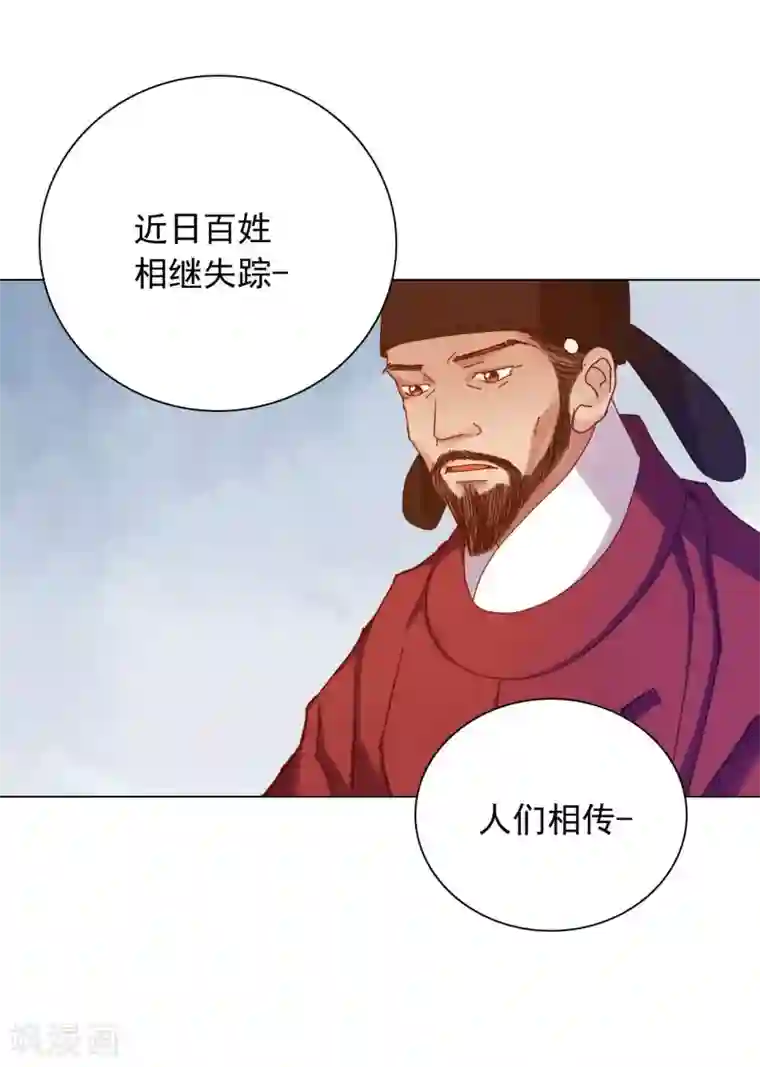 寿命师第24话