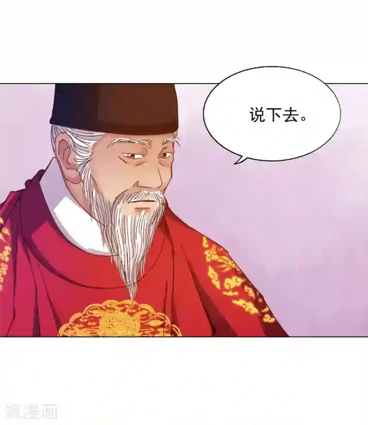 寿命师第24话