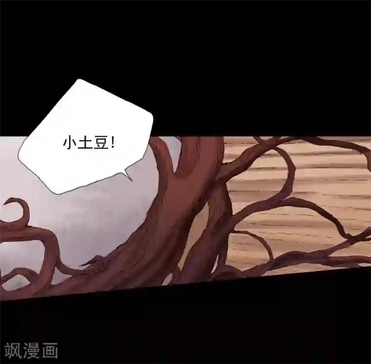 寿命师第24话