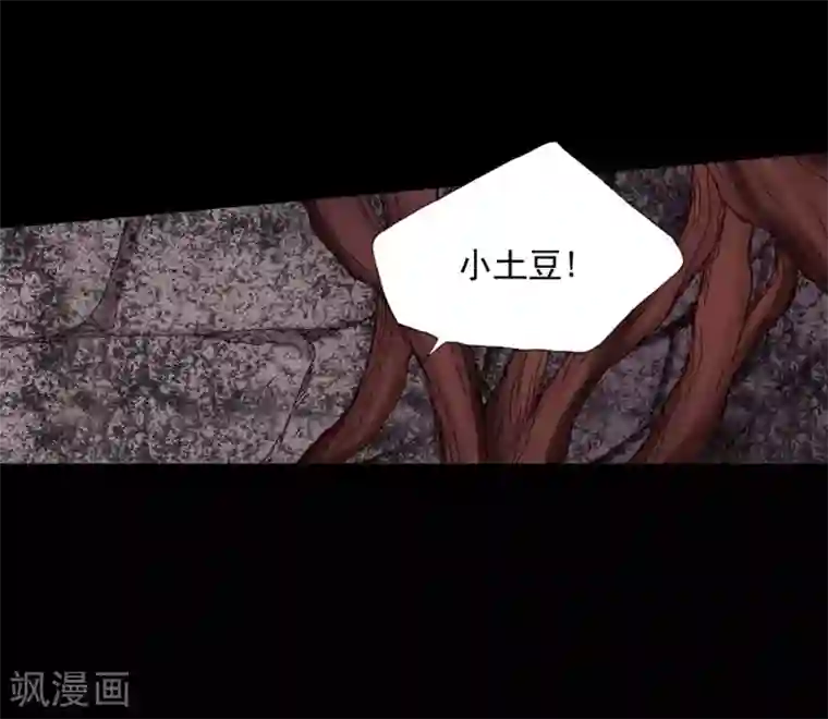 寿命师第24话