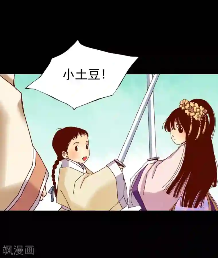 寿命师第24话