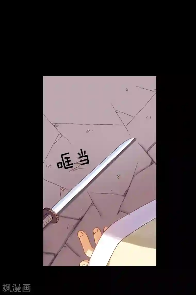寿命师第24话