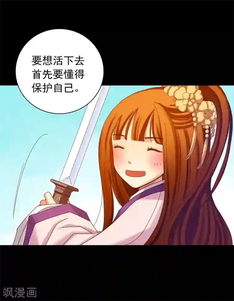 寿命师第24话