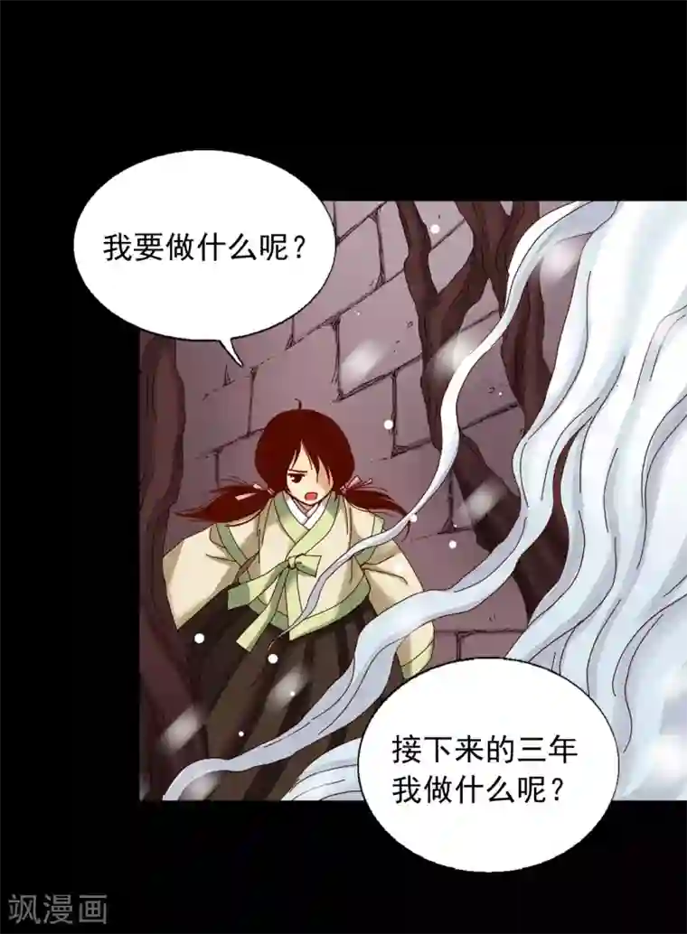 寿命师第24话