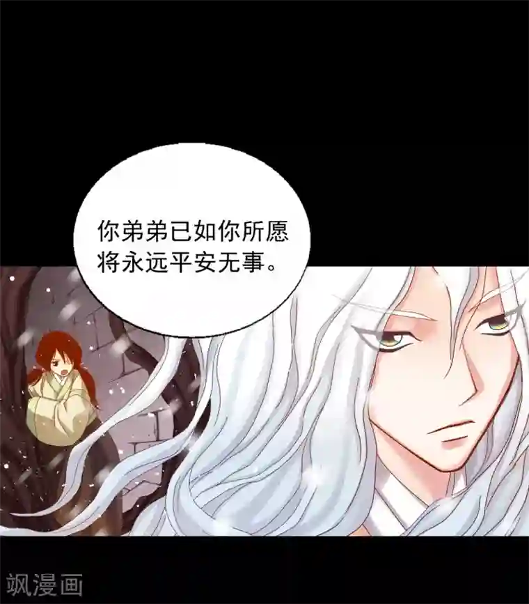 寿命师第24话