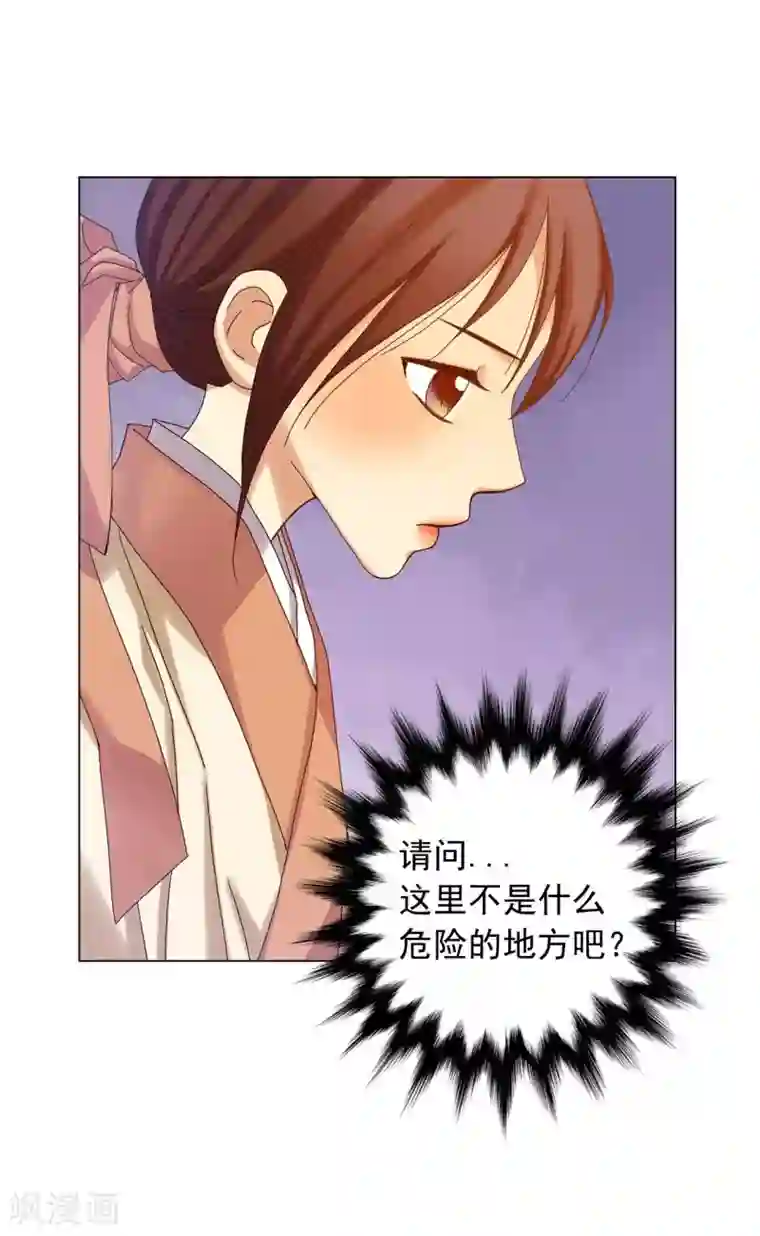 寿命师第25话