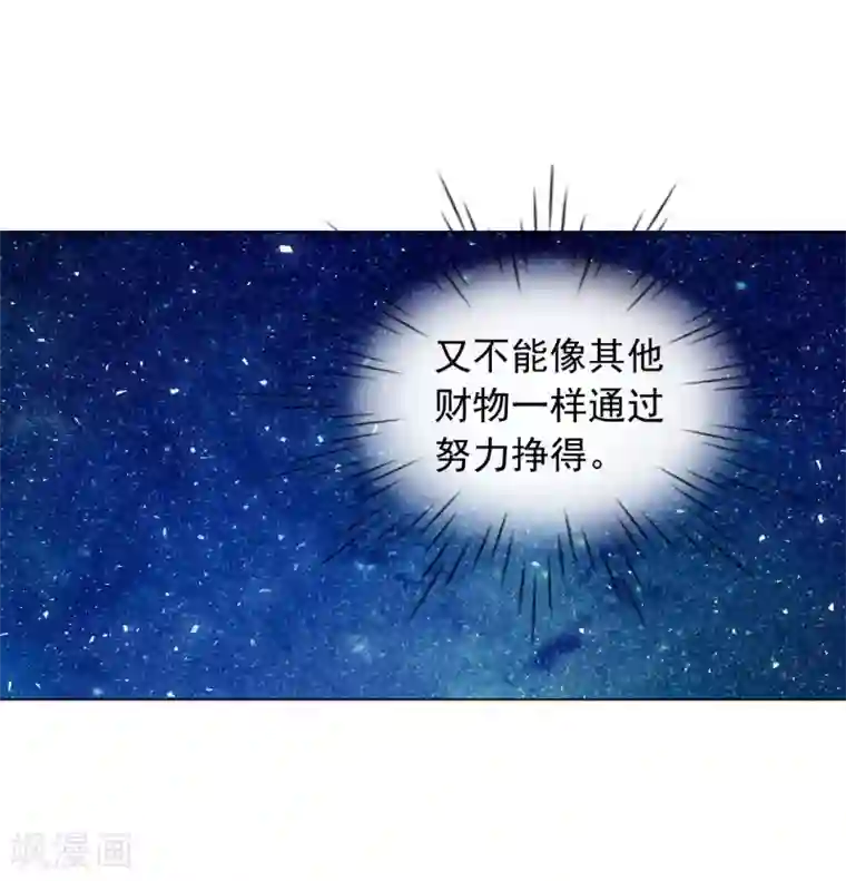 寿命师第25话