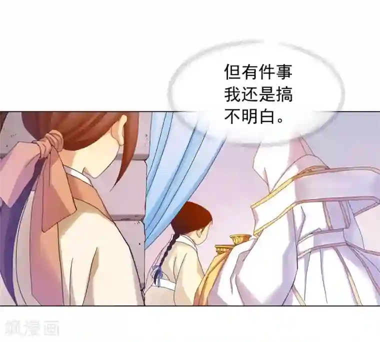 寿命师第25话