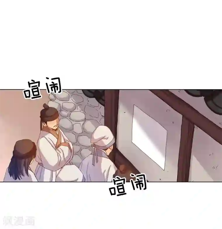 寿命师第25话