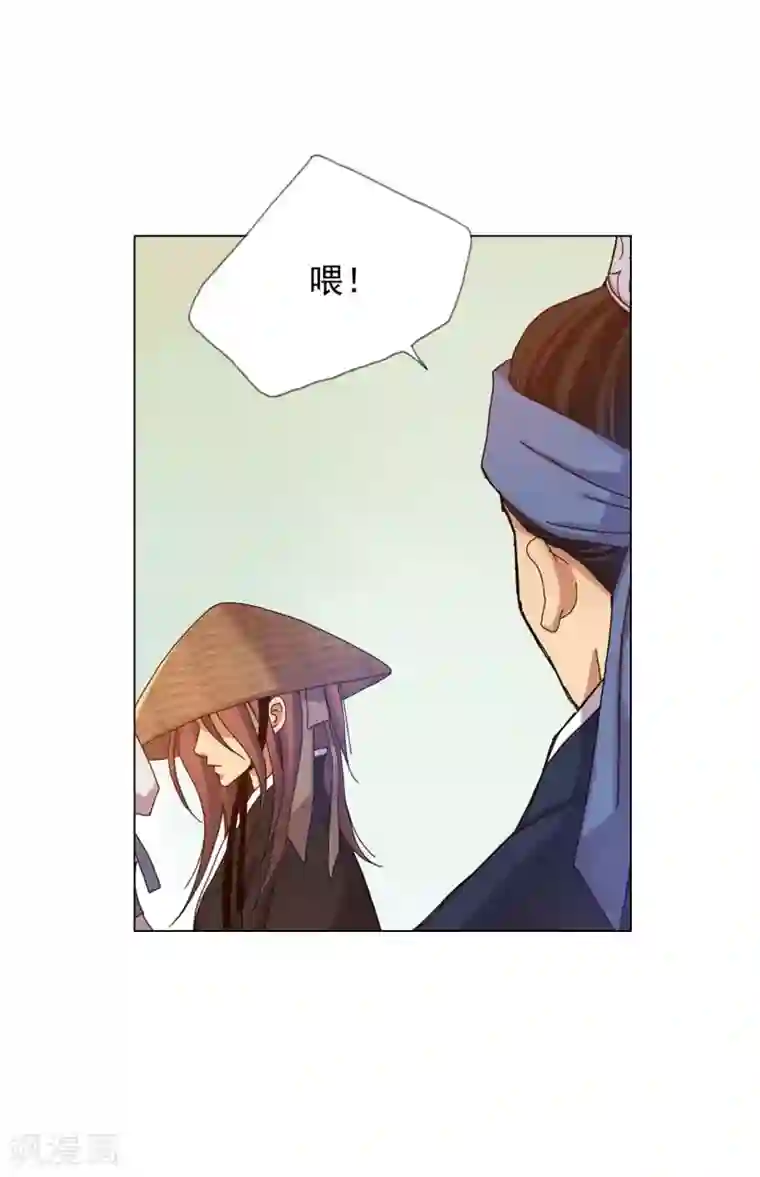 寿命师第25话