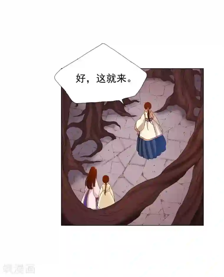 寿命师第25话