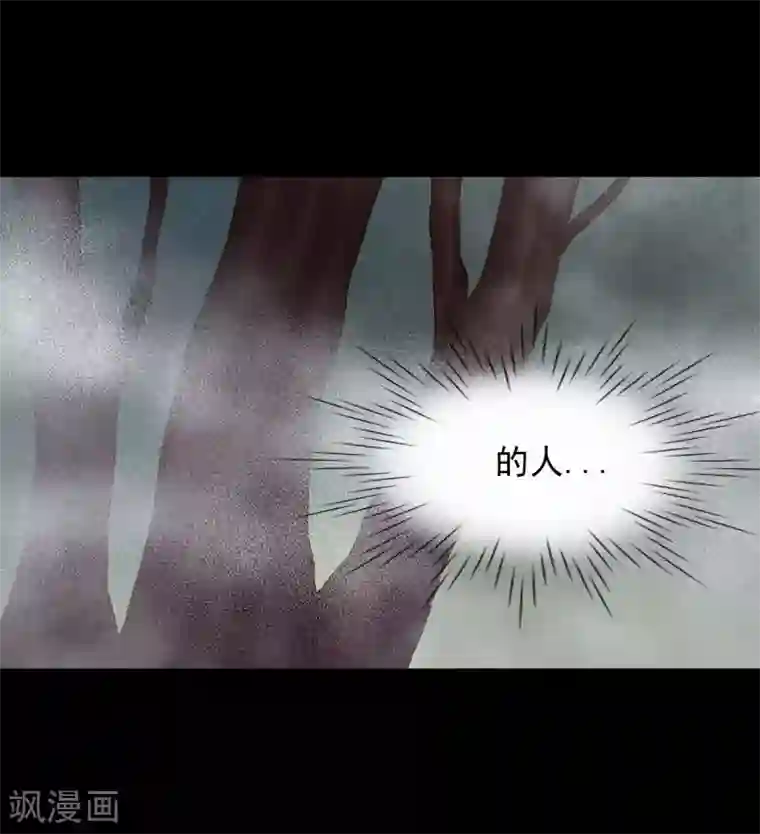 寿命师第25话