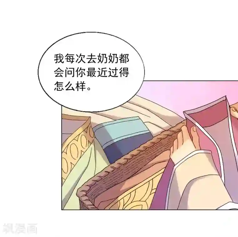 寿命师第25话
