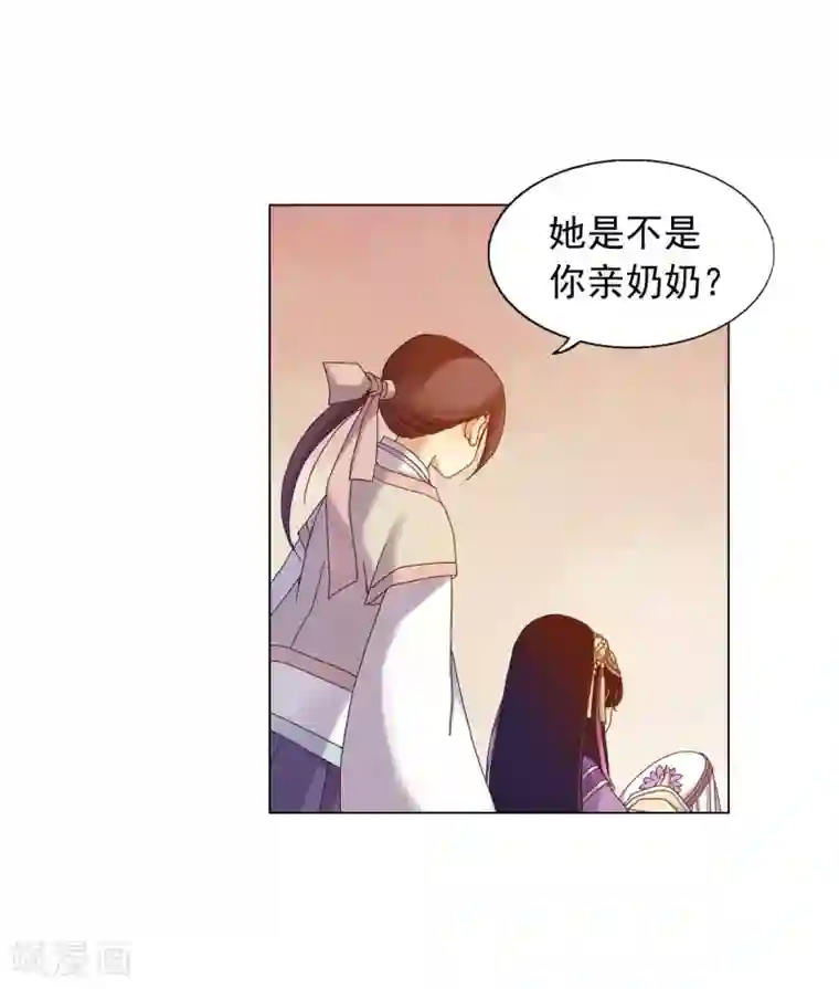 寿命师第25话