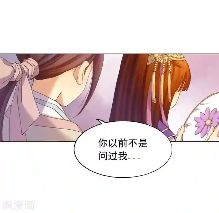 寿命师第25话