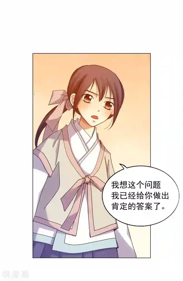 寿命师第25话