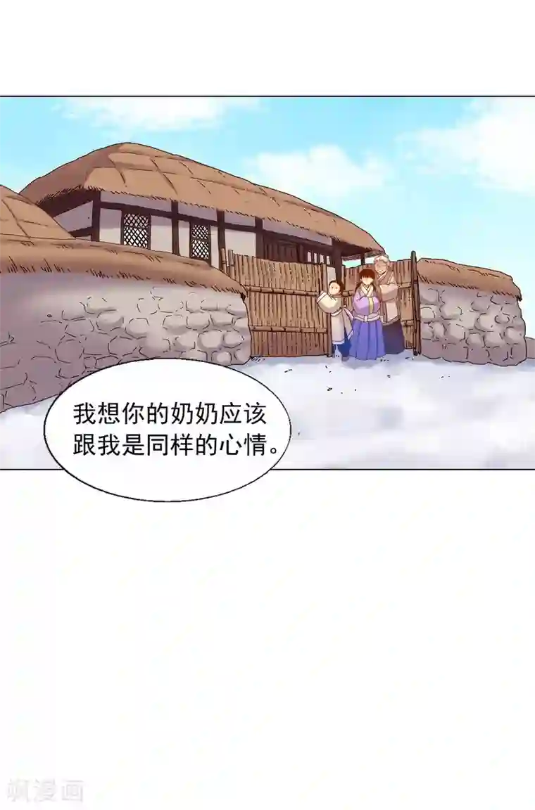 寿命师第25话