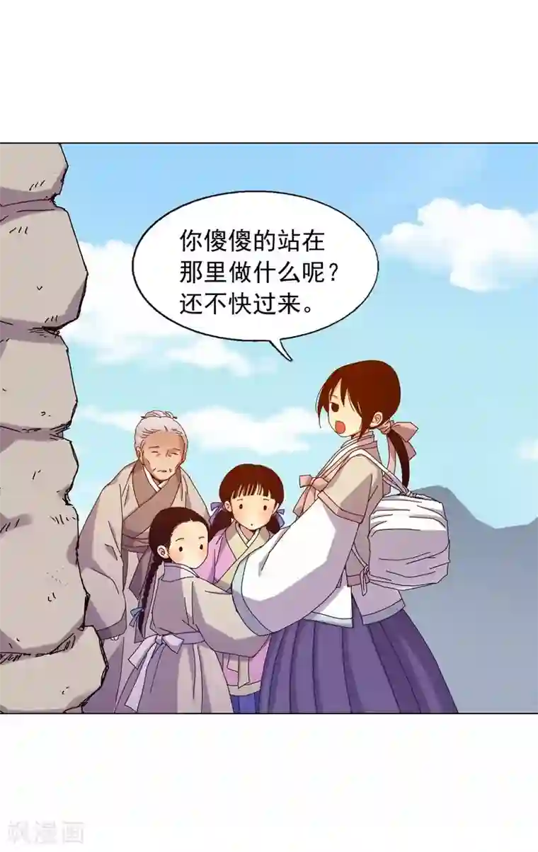 寿命师第26话