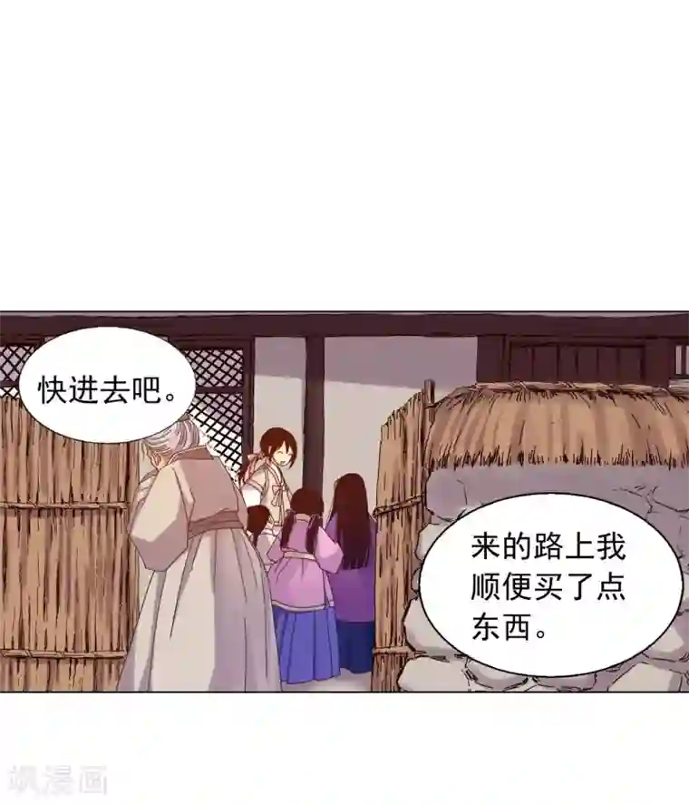 寿命师第26话