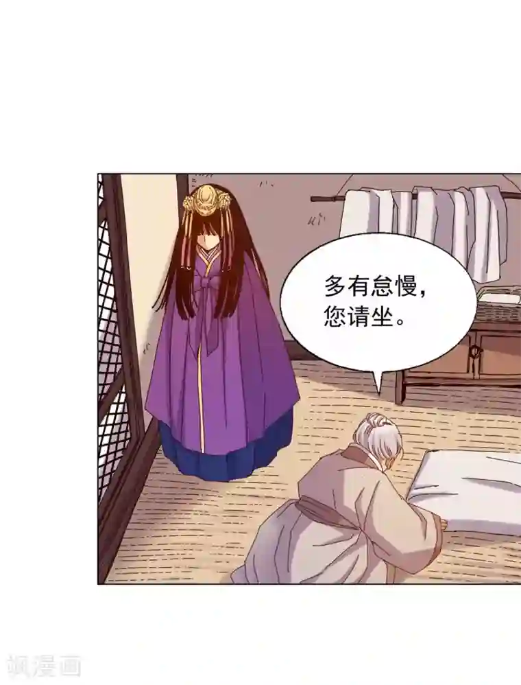 寿命师第26话