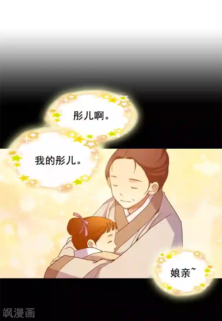 寿命师第26话