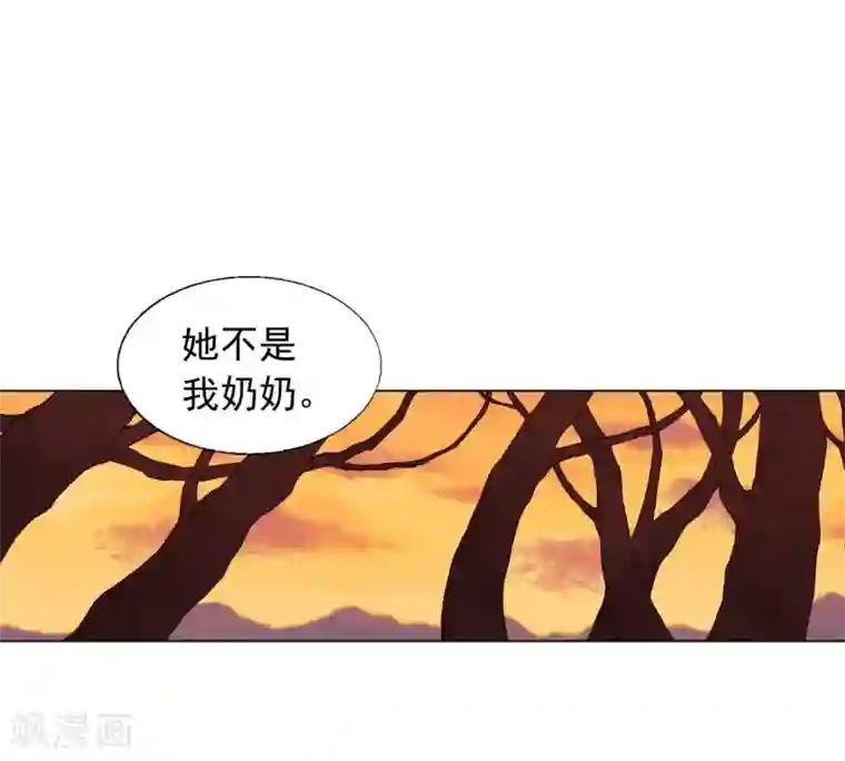 寿命师第26话