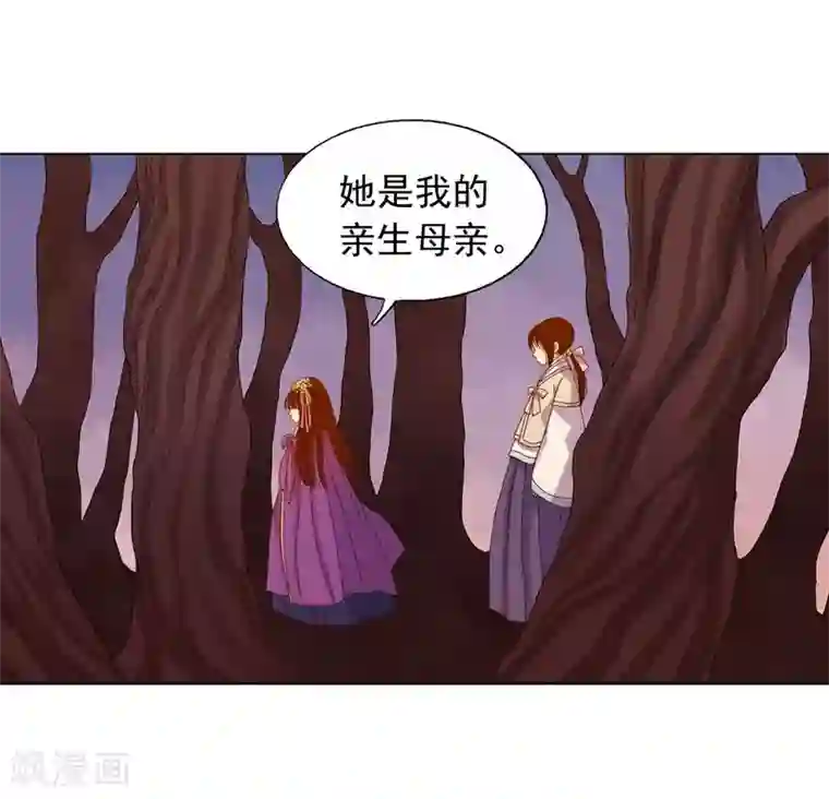 寿命师第26话