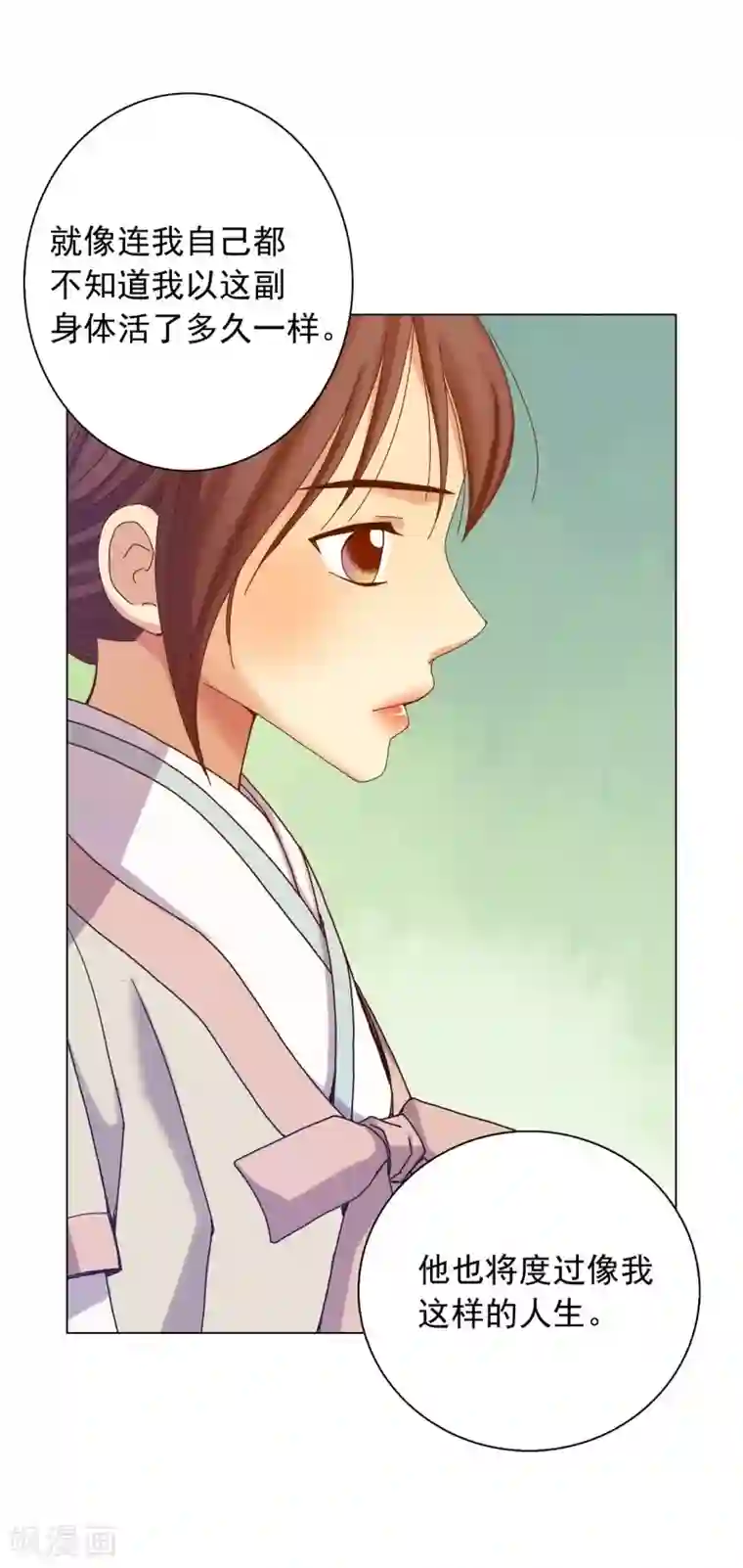 寿命师第26话