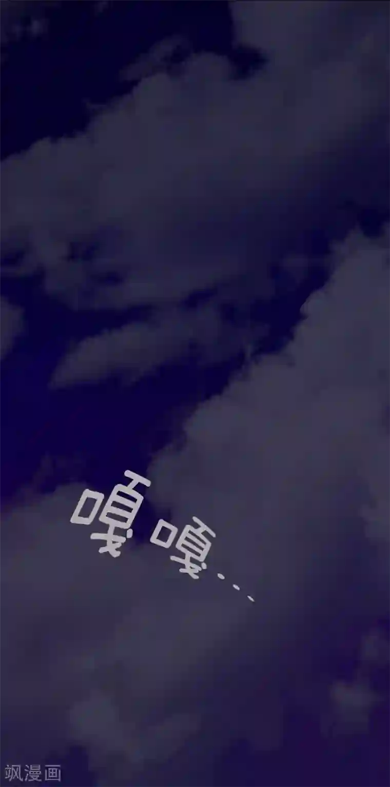 寿命师第27话
