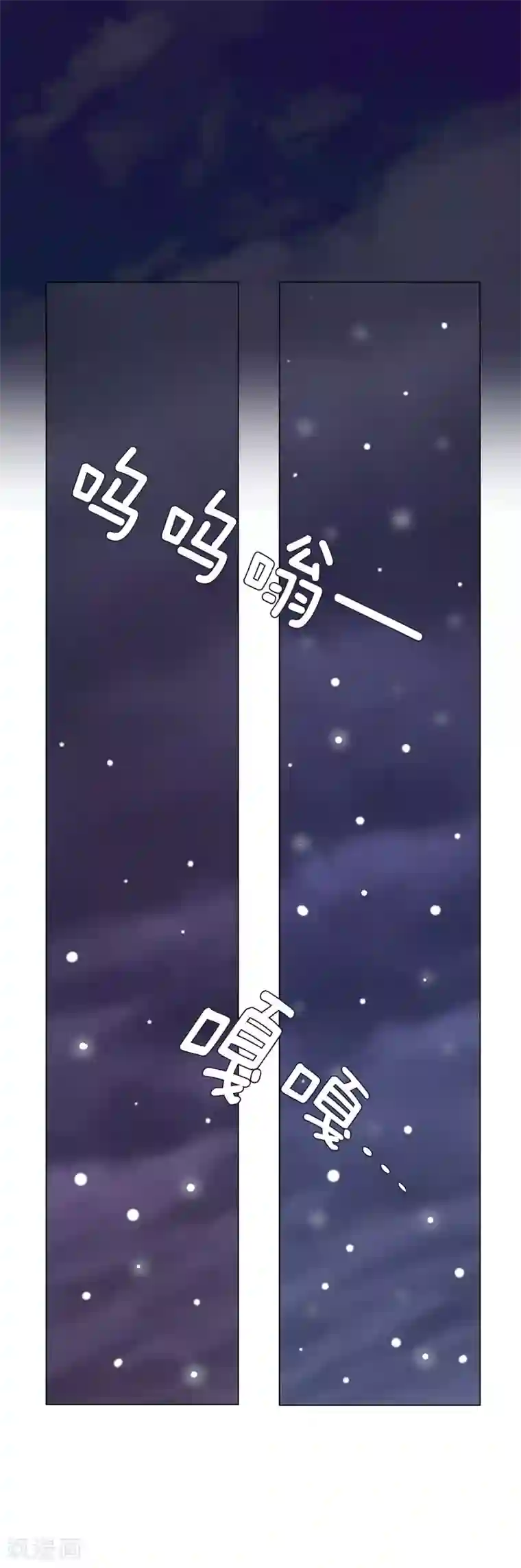 寿命师第27话