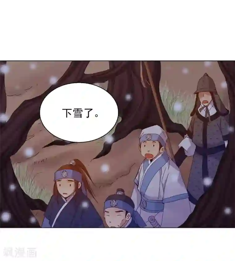寿命师第27话