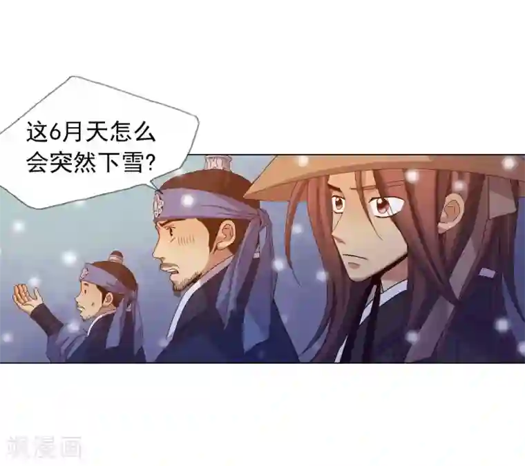 寿命师第27话