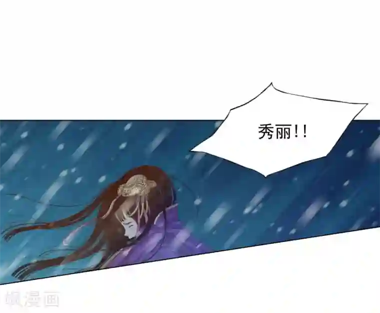寿命师第27话