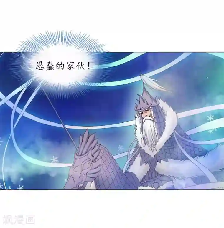 寿命师第27话