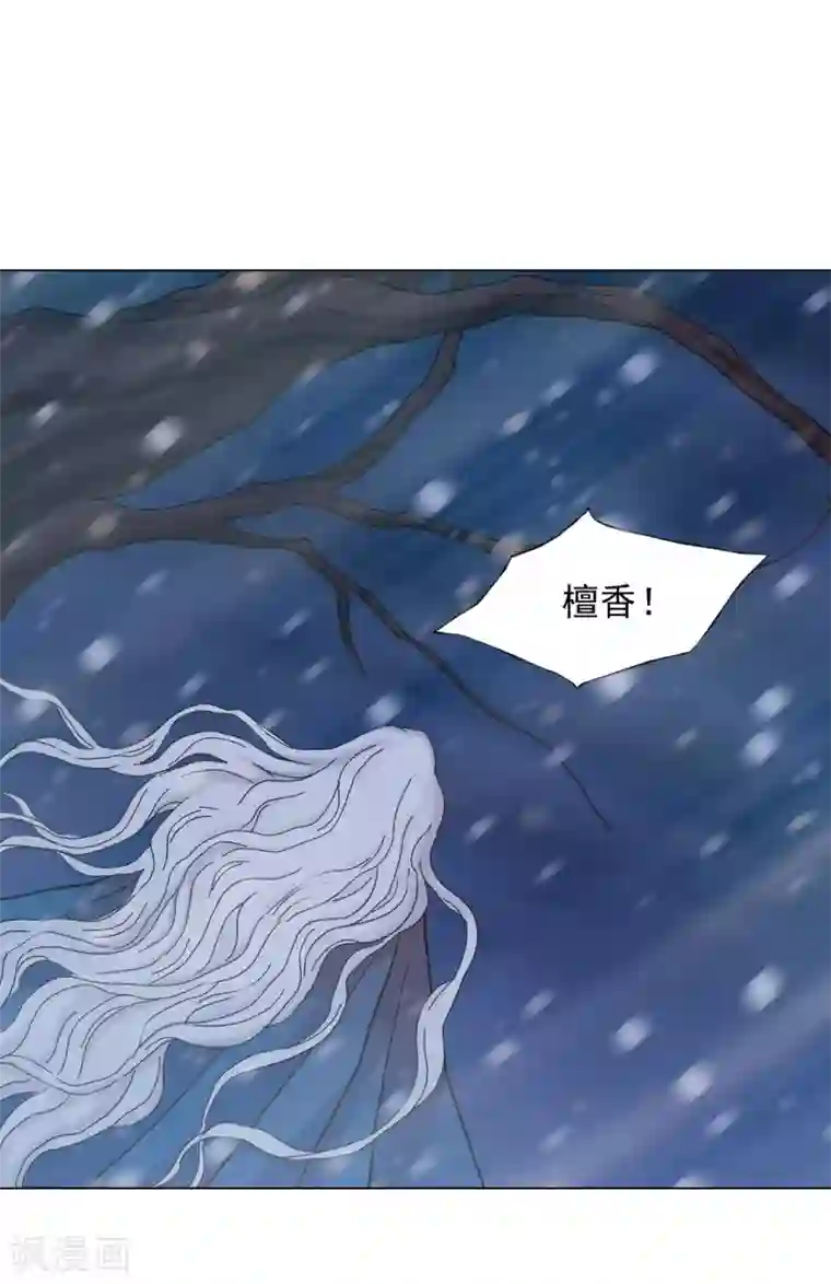 寿命师第27话