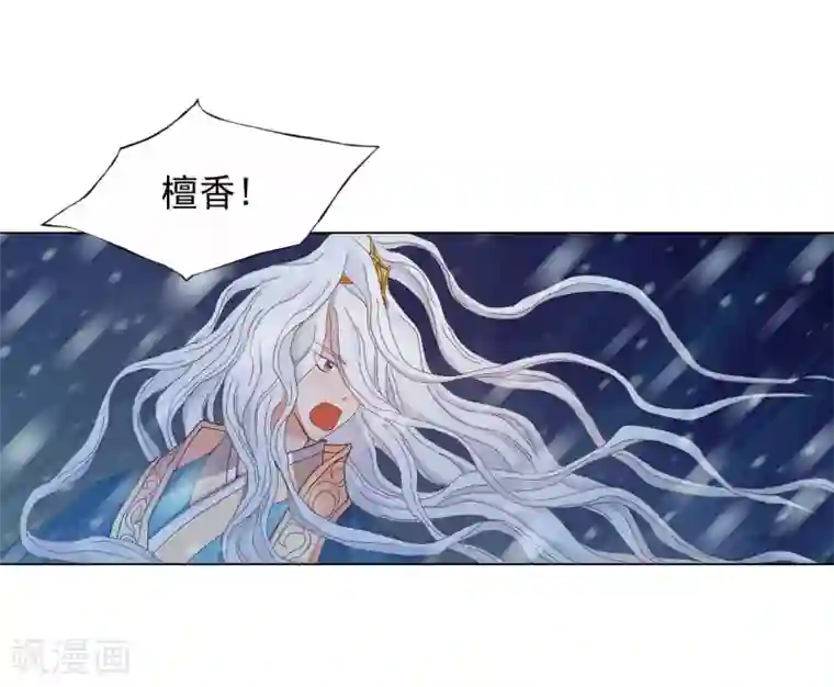 寿命师第27话