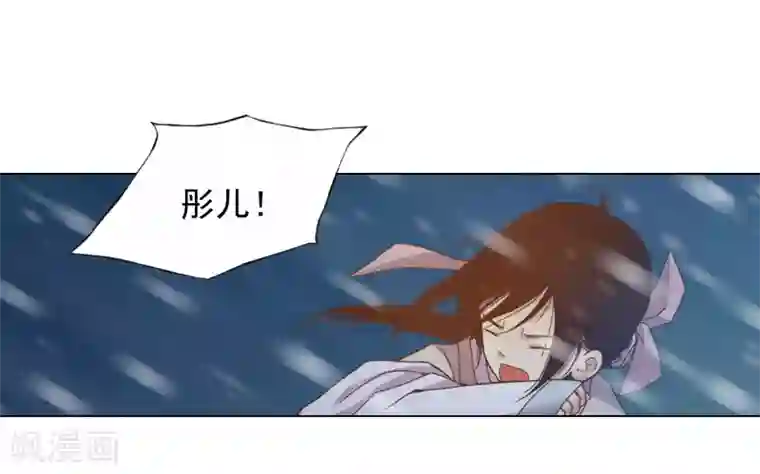 寿命师第27话