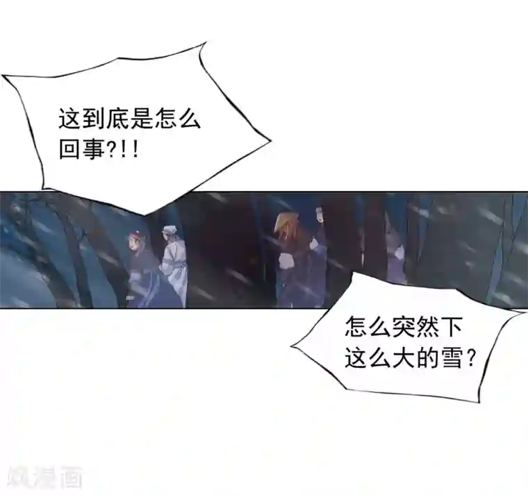 寿命师第27话