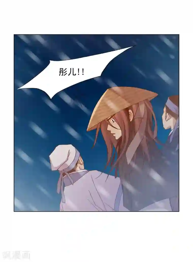 寿命师第27话