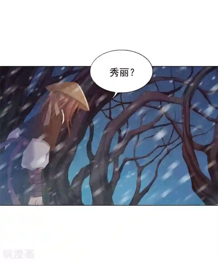寿命师第27话
