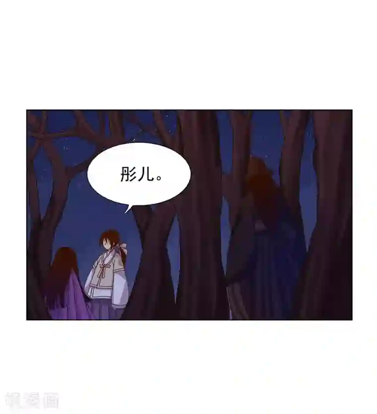 寿命师第27话