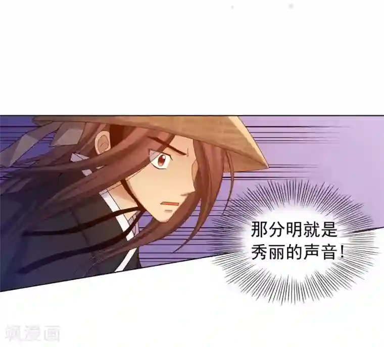 寿命师第28话
