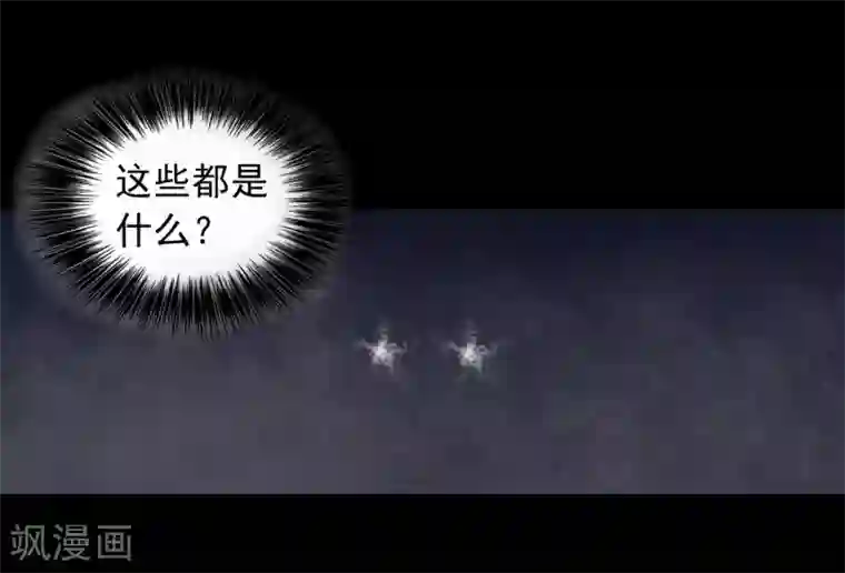 寿命师第28话