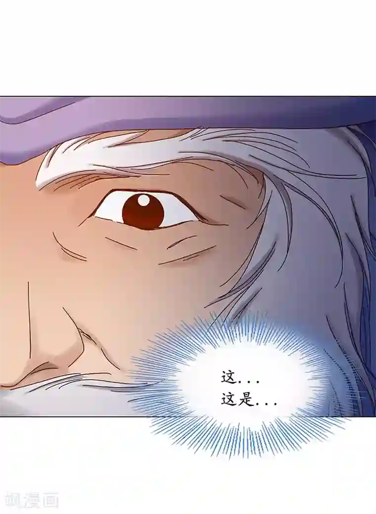 寿命师第28话