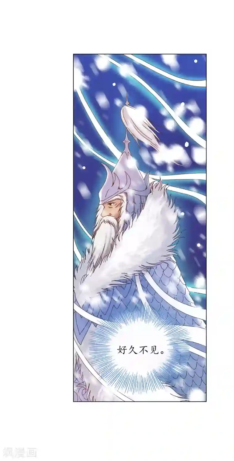 寿命师第28话