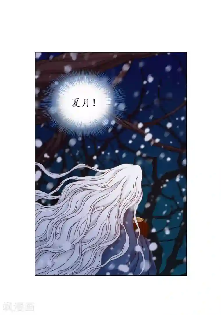 寿命师第29话